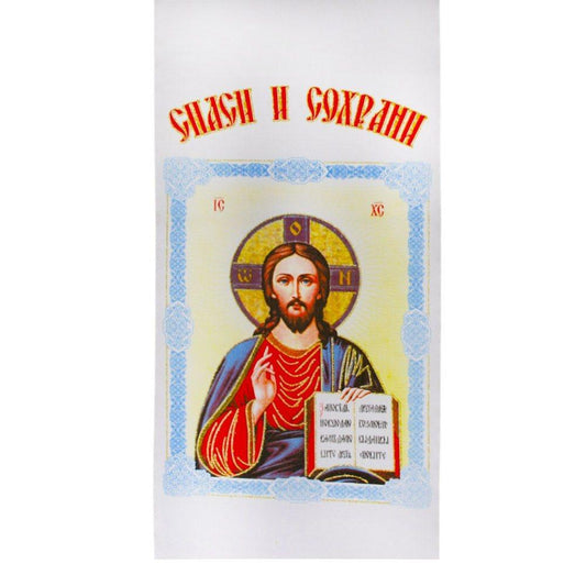 a religious picture on a white background