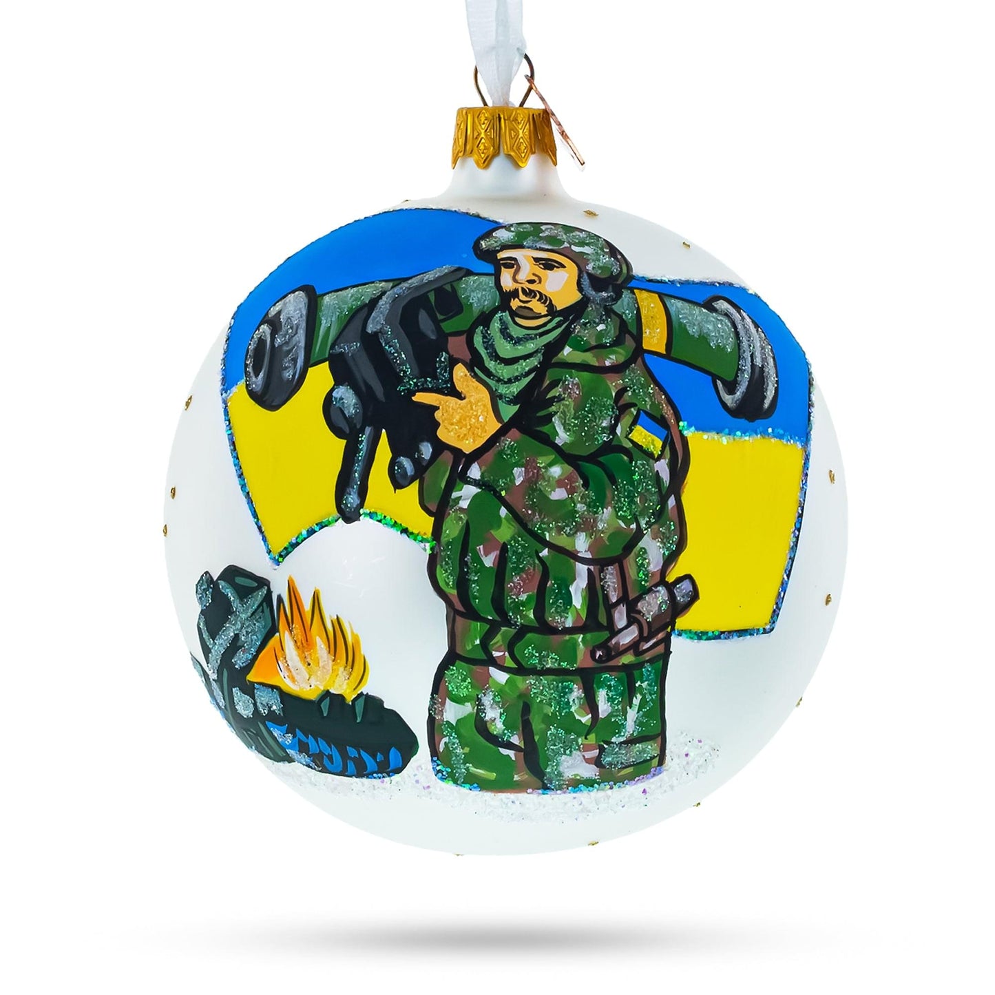 Ukrainian Armed Forces Glass Ball Christmas Ornament 4 Inches
